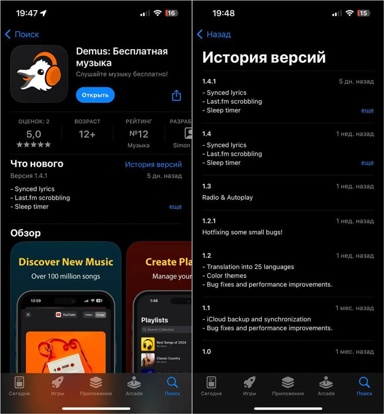 Хиты пи фм скачать бесплатно
