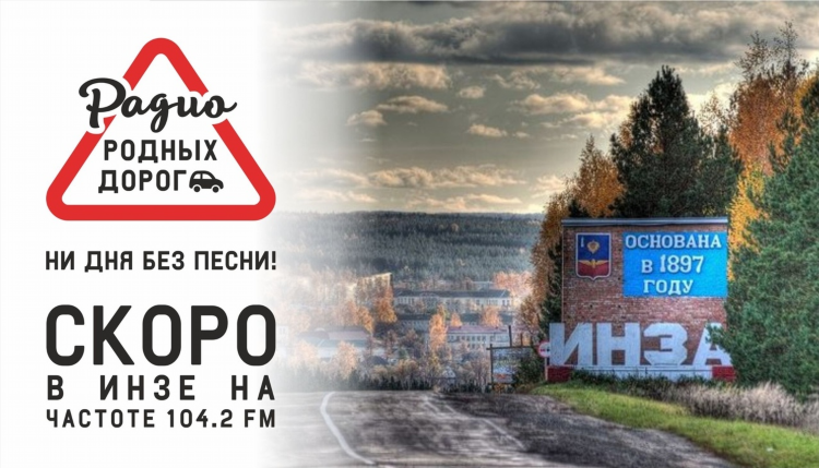 Хиты пи фм