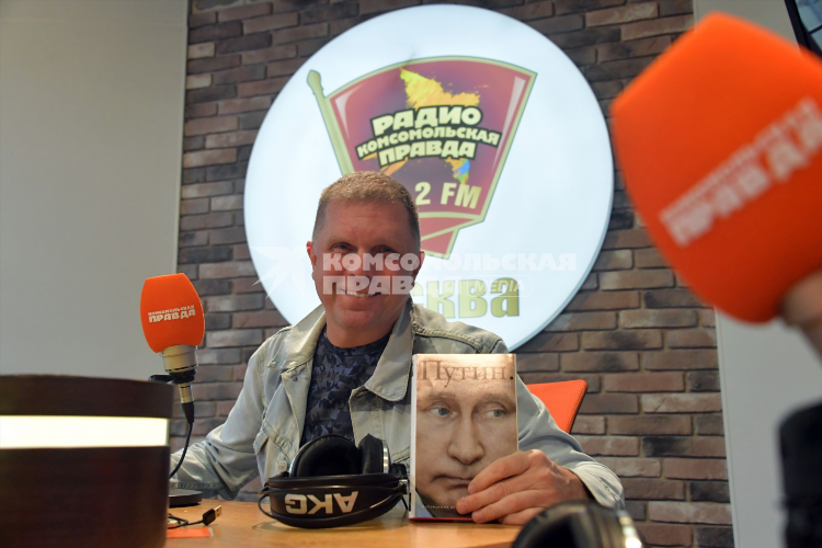 Коммерсант fm радио