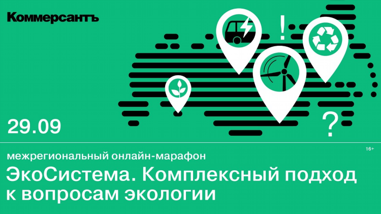 Коммерсантъ fm слушать онлайн