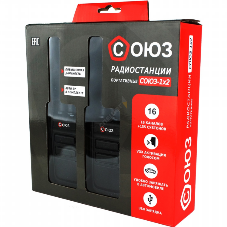 Купить комплект радиостанций
