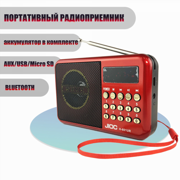Легкое радио онлайн