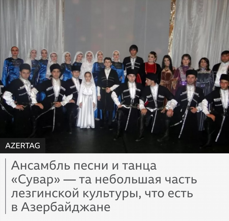 Лезгинское радио слушать онлайн бесплатно