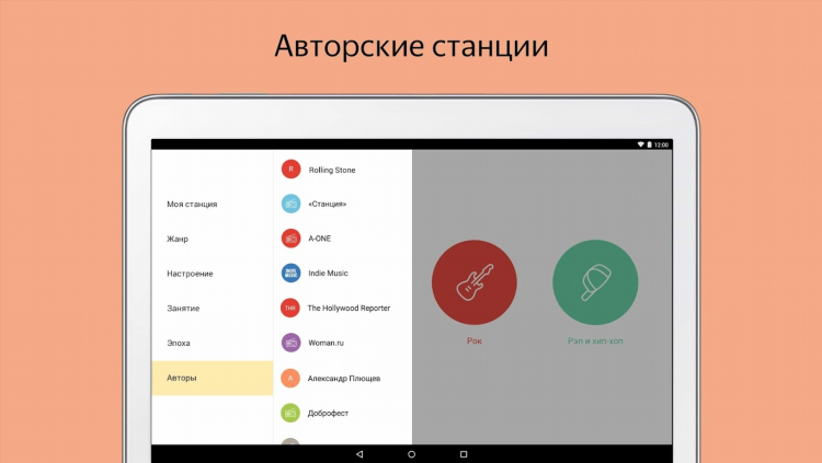 Любимые хиты радио слушать онлайн бесплатно