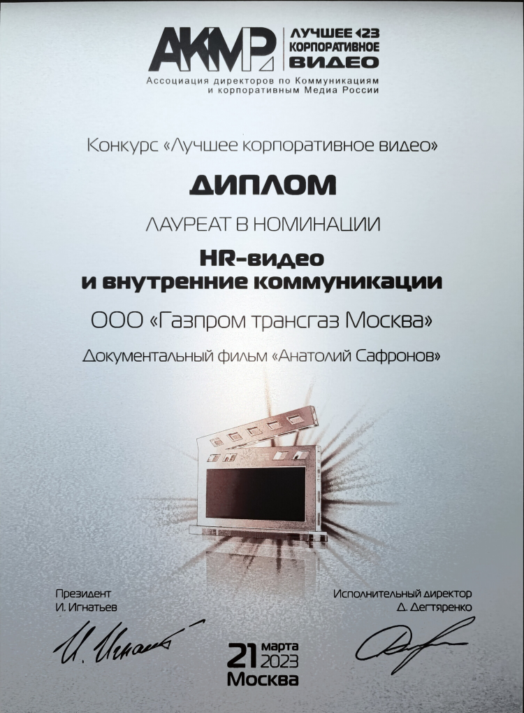 Лучшее радио в москве