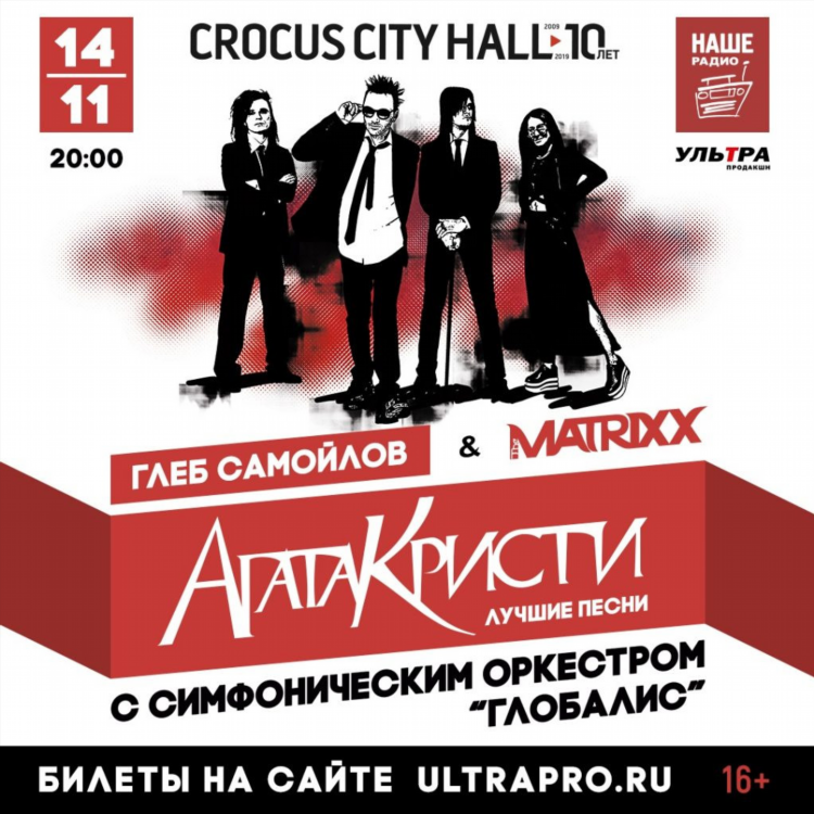 Максимум радио плейлист сегодня