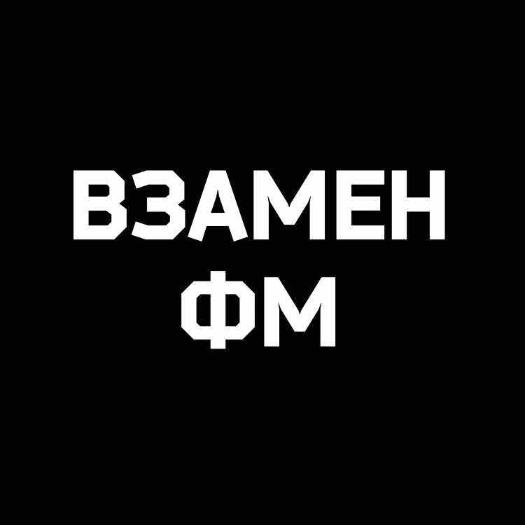 Москва фм слушать онлайн