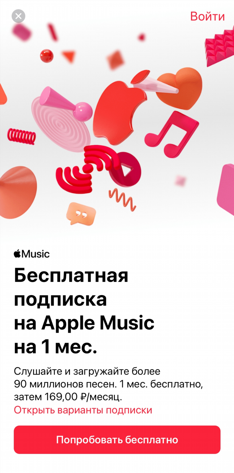 Музыка онлайн радио слушать бесплатно популярные