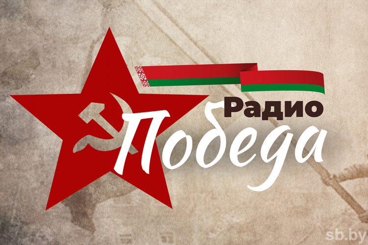 Музыка первого радио слушать онлайн