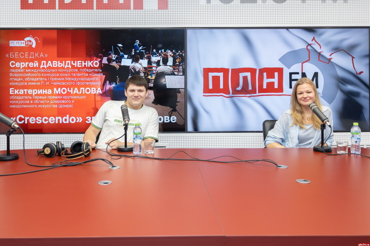 На какой волне пи фм
