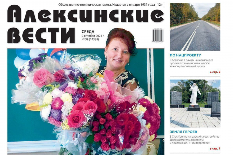 На какой волне радио пи фм