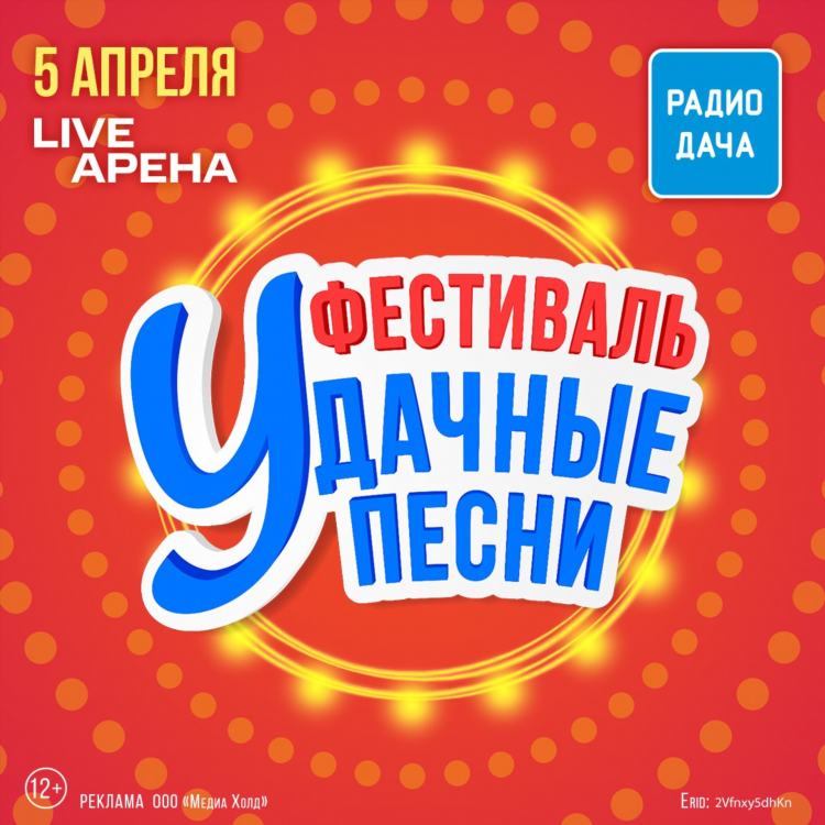 На каком радио современные песни