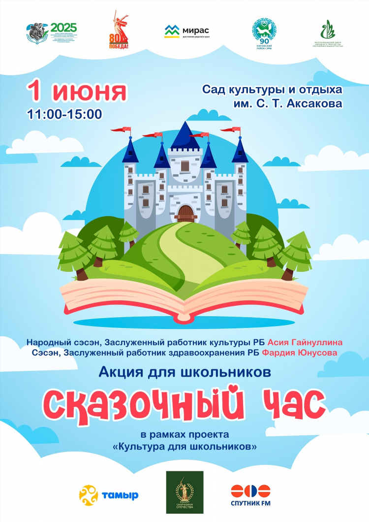 Народное радио что играло сегодня