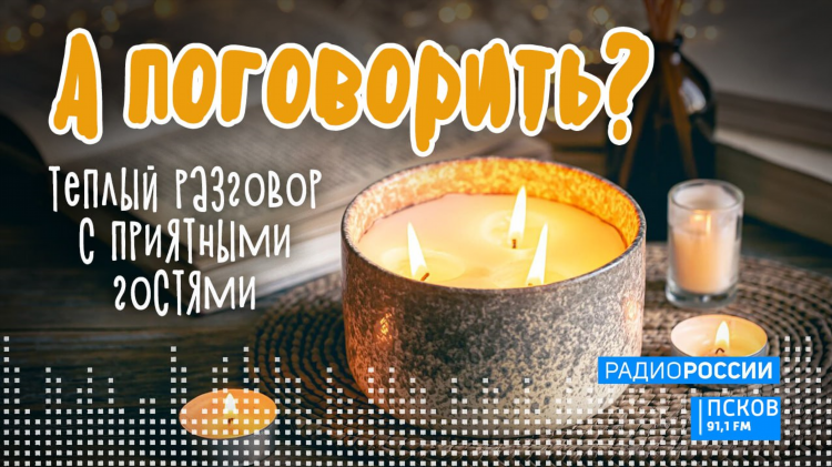 Наше радио сайт официальный сайт