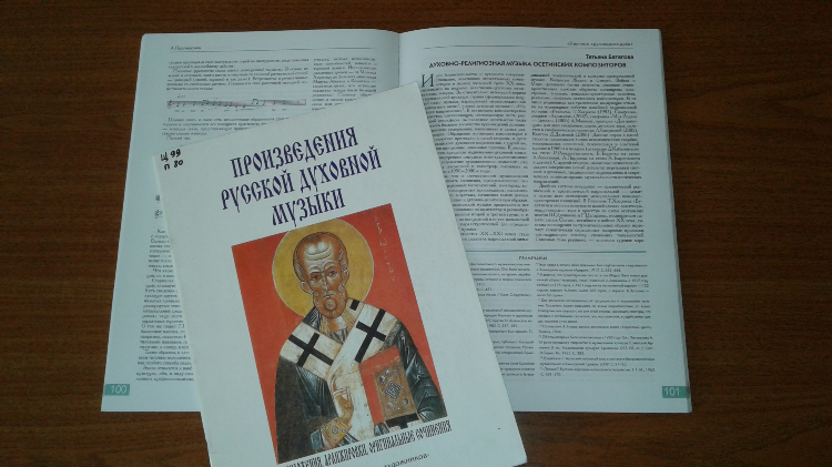 Наше радио слушать частота