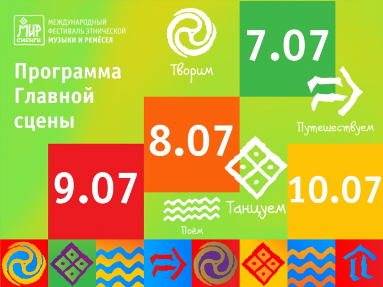 Наше радио слушать онлайн томск