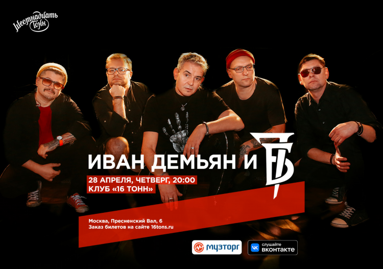 Наше радио в контакте