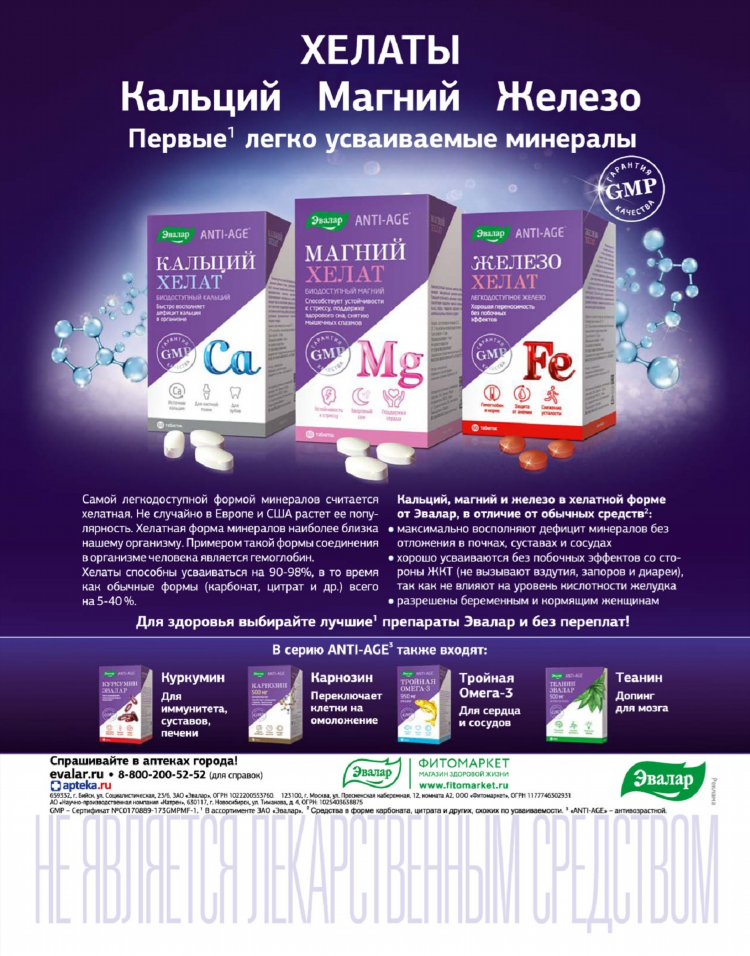 Ново4 радио слушать