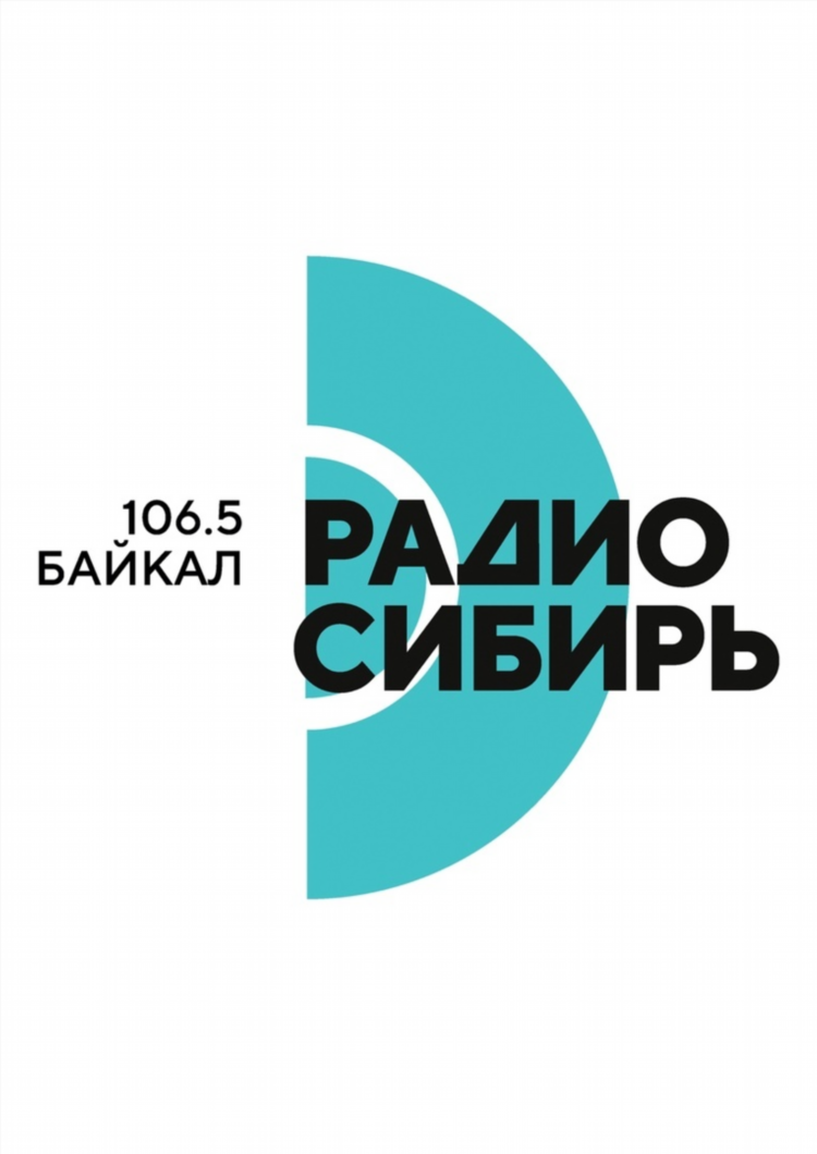 Новое радио 106.5 мурманск слушать