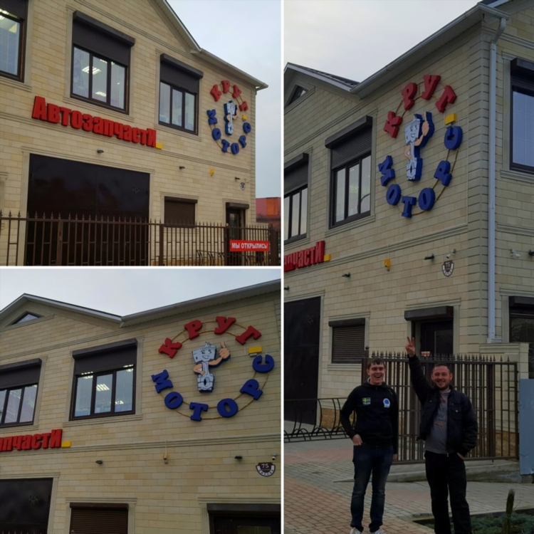 Новое радио белореченск