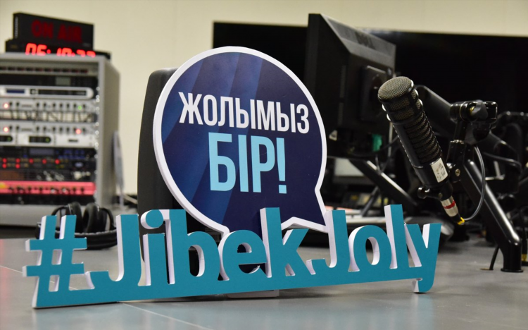 Новое радио частоты