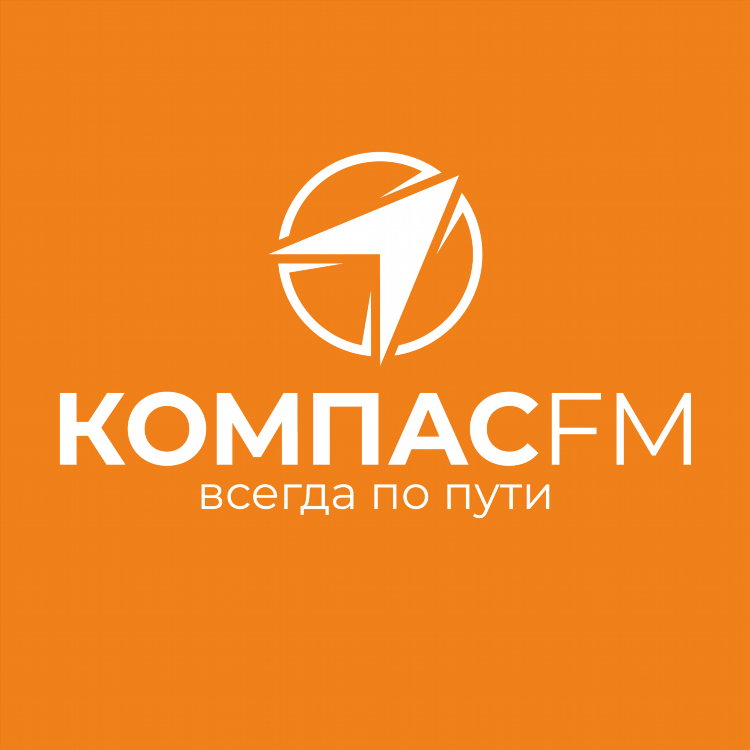 Новое радио что сейчас играет в эфире