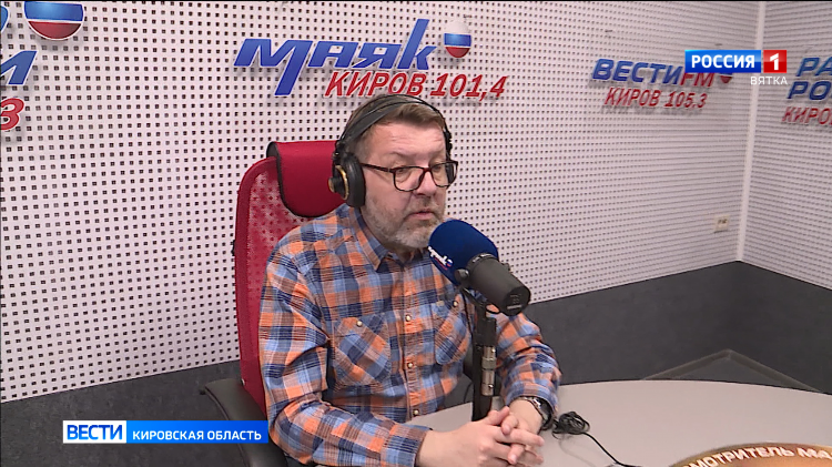 Новое радио ярославль 99.5 слушать онлайн