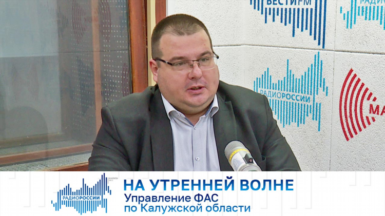 Новое радио ростов волна
