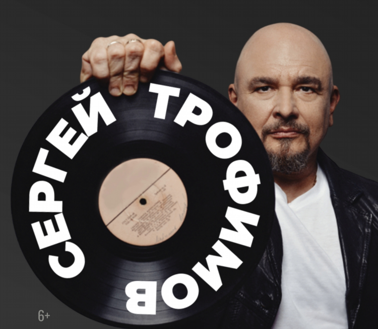Новое радио слушать барнаул