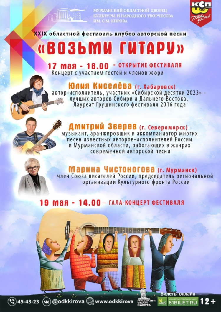 Новое радио слушать онлайн мурманск