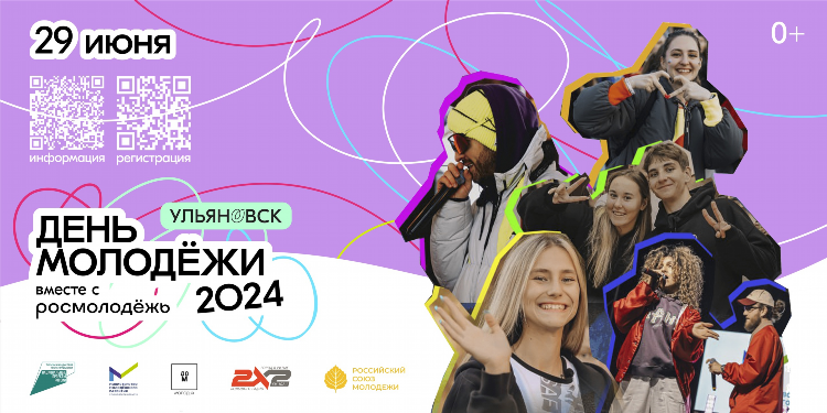 Новое радио волна ульяновск