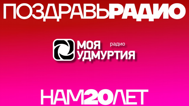 Новости фм слушать онлайн бесплатно