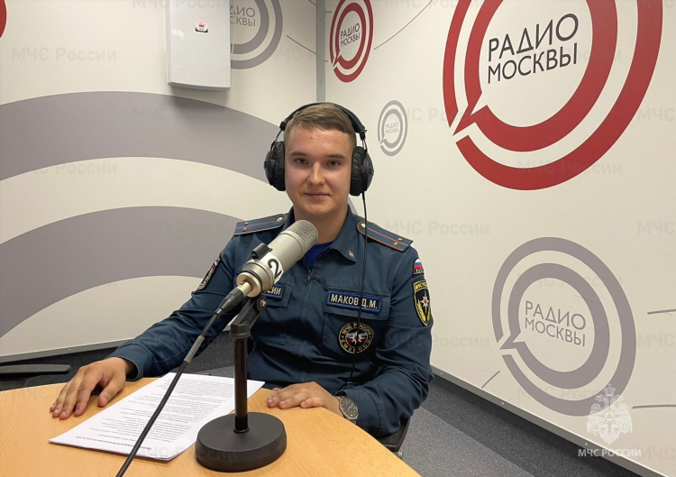 Новости по радио
