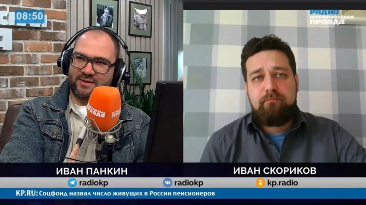 Новости радио комсомольская правда