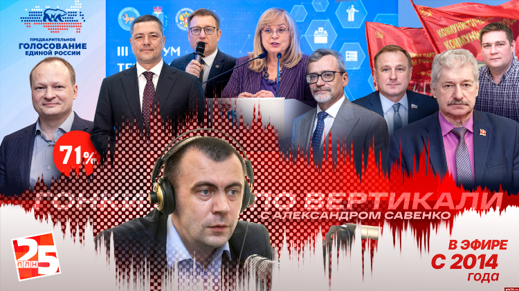 Новости россии и мира сегодня радио онлайн слушать