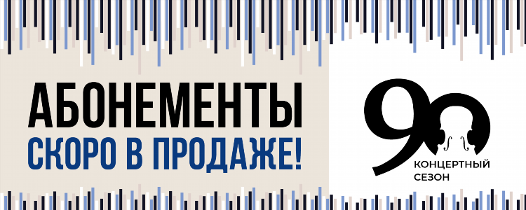 Официальный сайт фм