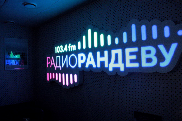 Онлайн радио в хорошем качестве