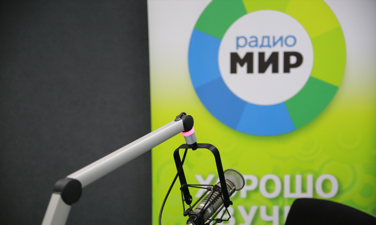 Передача с добрым утром на радио ссср