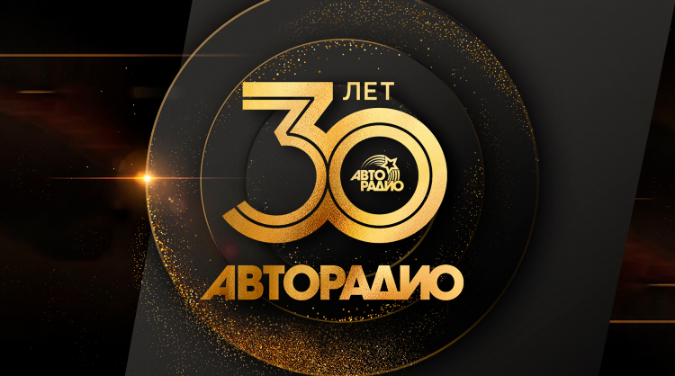 Песни на ретро фм сегодня список слушать