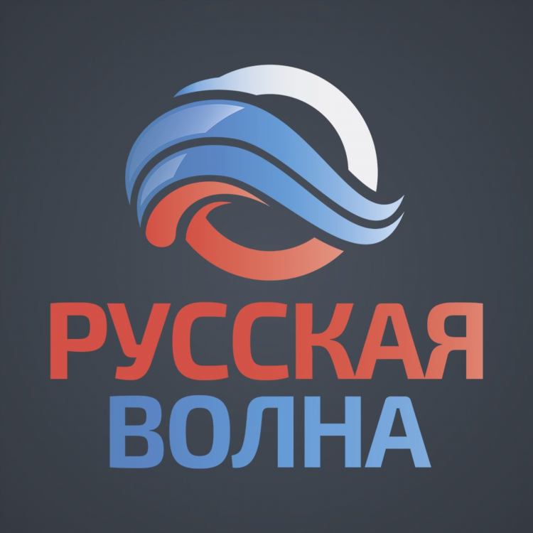 Песни наше радио слушать онлайн бесплатно