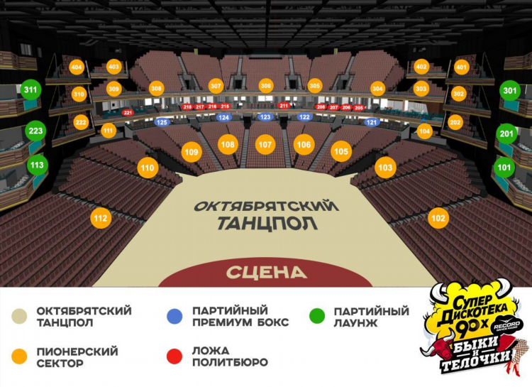 Песни радио рекорд 2015