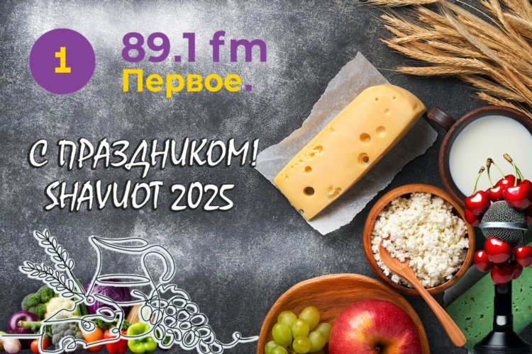 Песни в эфире ретро фм сегодня