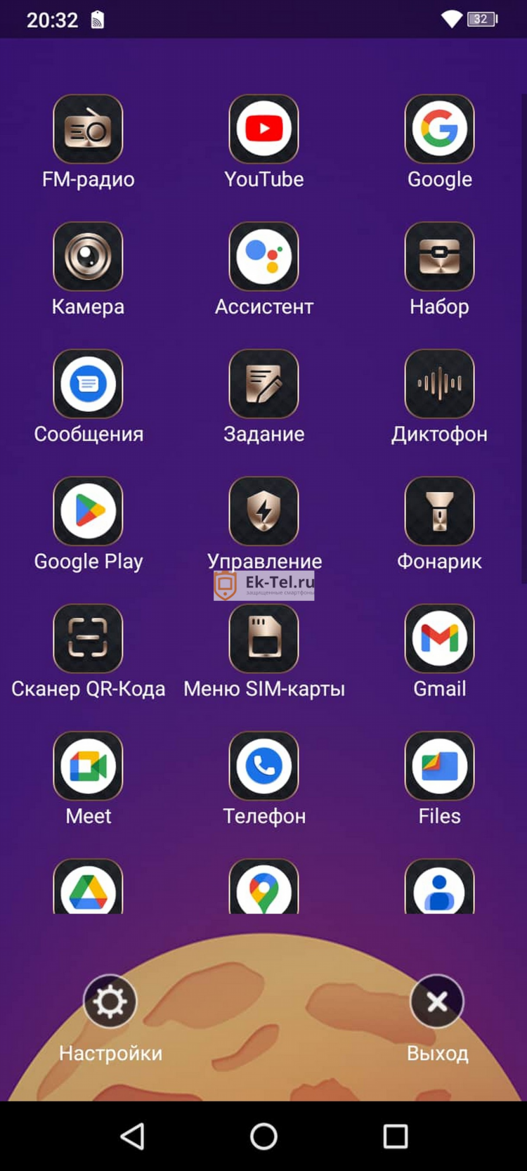 Пи фм новокузнецк частота