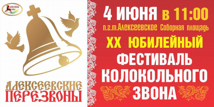 Пи фм официальный сайт