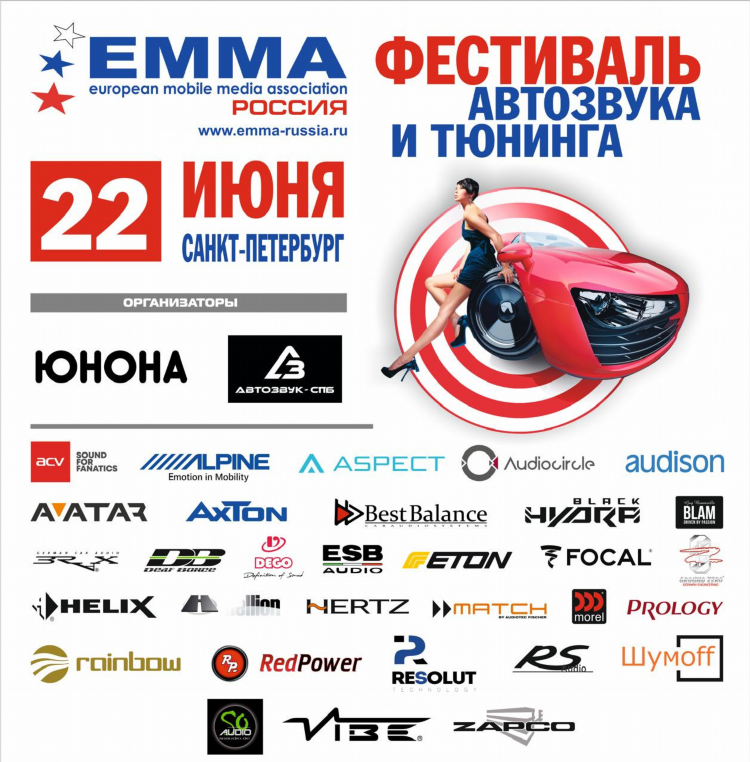 Пи фм петрозаводск онлайн слушать бесплатно