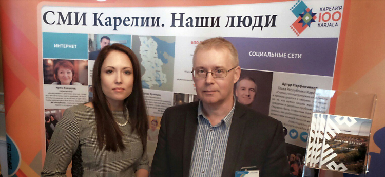 Пи фм петрозаводск слушать