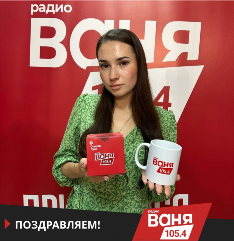 Пи фм радио рязань слушать