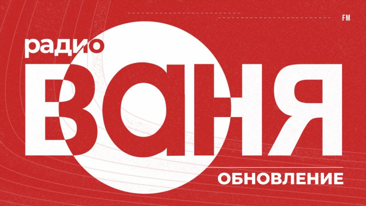 Питерское радио слушать онлайн