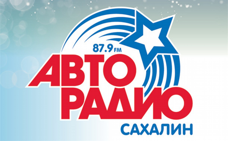 Плейлист авторадио сегодня по времени