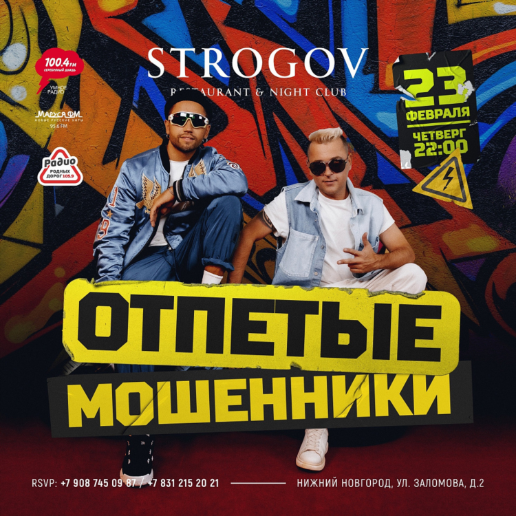 Плейлист ди фм на сегодня ижевск